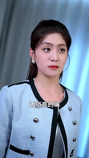 柔弱小花秒变满级女王（83集）短剧结局篇全集直通