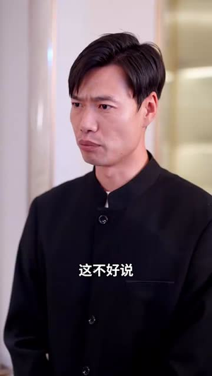 别惹大小姐她京圈亲爸是女儿奴（66集）短剧大结局全集解锁