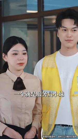 逆袭人生之我儿子是总裁，我爹是国士（64集）短剧结局合集限免刷