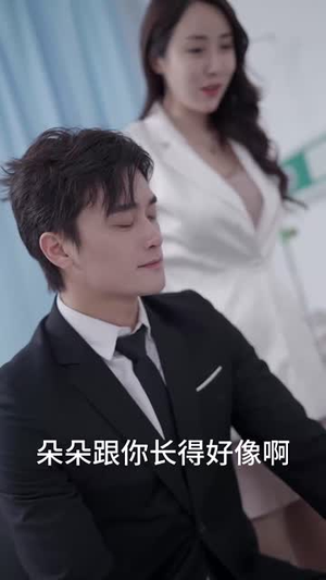 纵情流年（94集）短剧爆款全集在线播