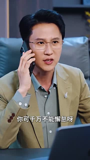 麦子熟了（52集）短剧大结局全集解锁