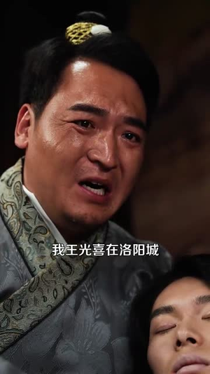 武侠这都什么神仙天赋（121集）短剧全剧终限免畅刷
