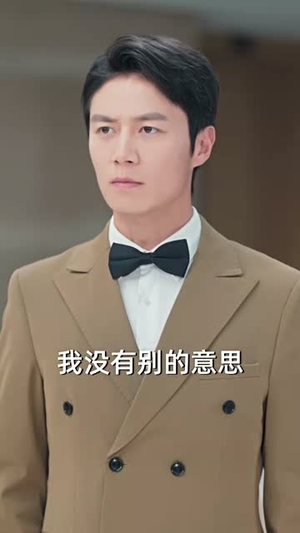 爱于燃尽新生（49集）短剧完结篇全集连播