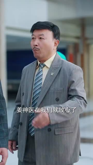 春风不被秋风误（76集）短剧大结局超前点映