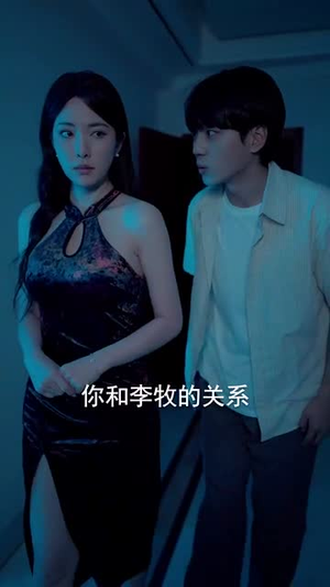她未沉睡（82集）短剧完结全集限免刷