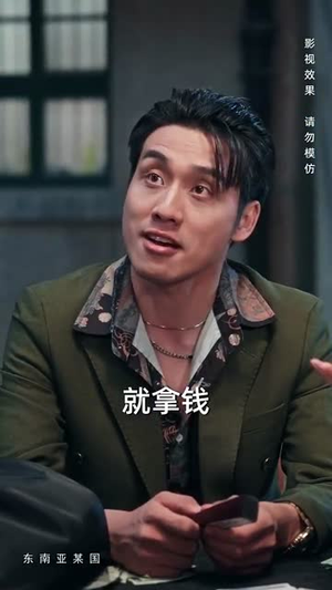 为争一口气我压上一切（53集）短剧大结局全集解锁