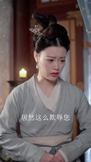 庶女谋（70集）短剧全集VR沉浸版