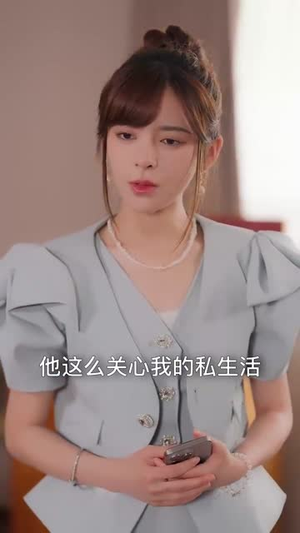 许你春风藏热恋（79集）短剧终章免费大放送