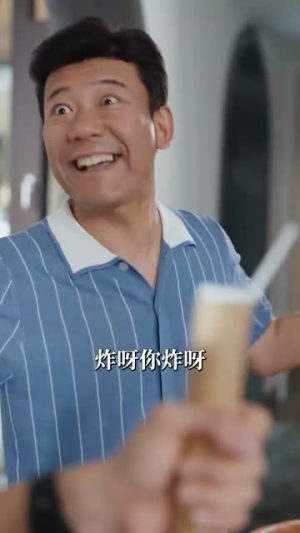 团建不能停（55集）短剧全剧终在线连看
