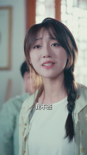 迟到的录取通知书（50集）短剧合集通宵追更版