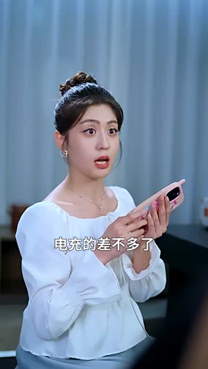 柔弱小花秒变满级女王（83集）短剧全集连看不停歇