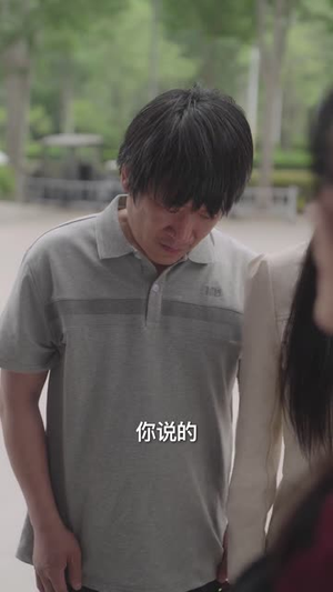 广厦囚笼（54集）短剧热播全集免费追