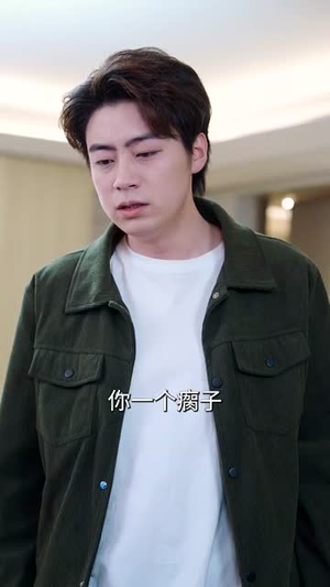 不再执念爱情后我逆光重生（76集）短剧热播全集免费追