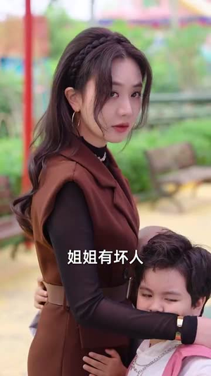 少林萌宝闯江湖（50集）短剧全集特惠限时看