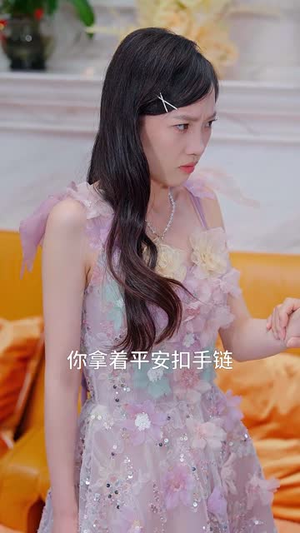 装穷失败后老公摊牌了（47集）短剧大结局超前点映