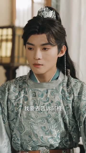 皎皎清月坠我怀（87集）短剧全集特惠限时看