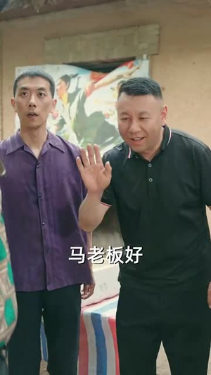 旧梦不惊心（86集）短剧全集热力排行榜之一