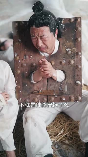 洞房夜遭换亲，她带小皇帝去逃荒（107集）短剧高分全集在线刷