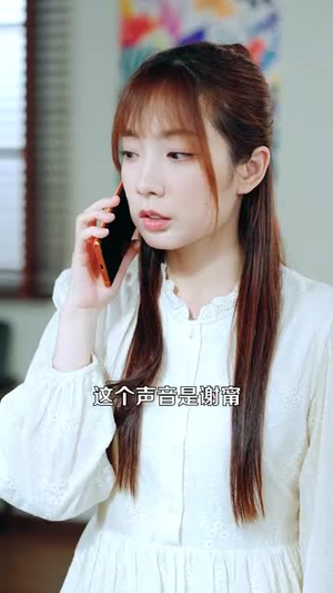 我被霸道老板深深错爱（149集）短剧全集幕后花絮版