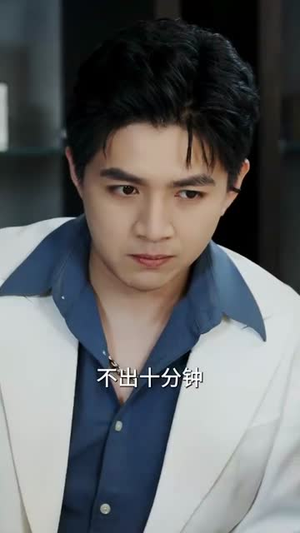 挚爱重燃（50集）短剧合集通宵追更版