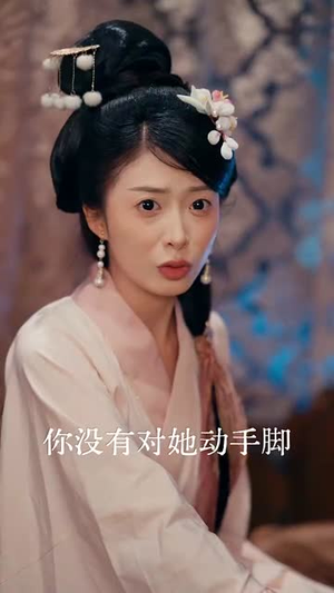 踏遍宫阙不思君（75集）短剧全集解锁零收费