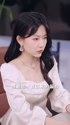 无情不成婚（70集）短剧全集VR沉浸版