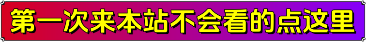 夸克短剧网盘免费看全集