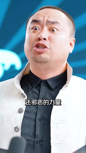 绝地求生：我把可控核聚变上交国家（61集）短剧终极大放送合集
