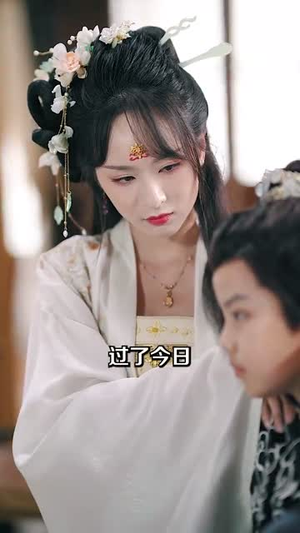 萌宝国师让你放仙术你表演魔术（74集）短剧终极大结局合集