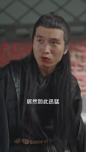 武道从自创吸功大法开始（116集）短剧大结局全集特惠