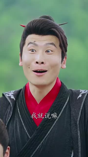 我本凡骨（76集）短剧完结全集限免刷