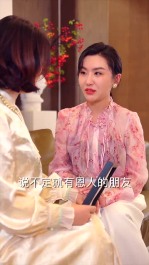 父爱如山之寻女归途（46集）短剧大结局连更全集