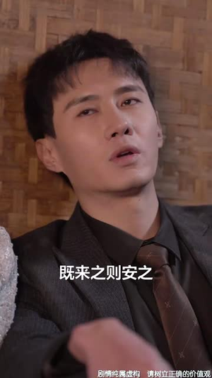 她的逆袭方程式（53集）短剧经典全集任你选