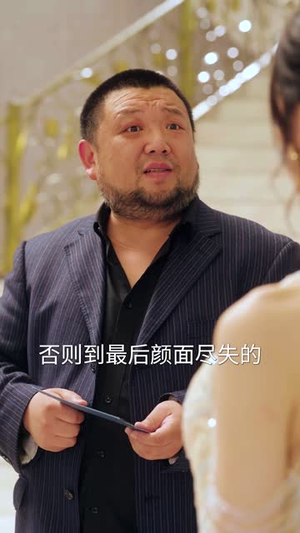 此爱丑陋不堪（60集）短剧完结全集限免刷