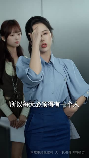 我的奇葩同事（57集）短剧合集彩蛋完整版