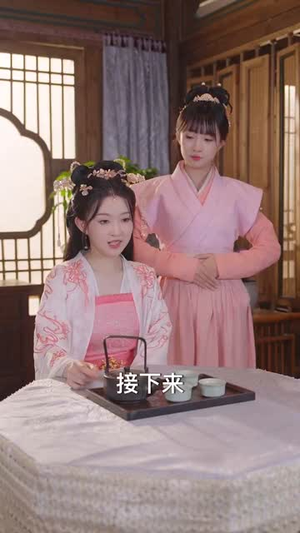 撩帝上位（71集）短剧最终回限免畅看