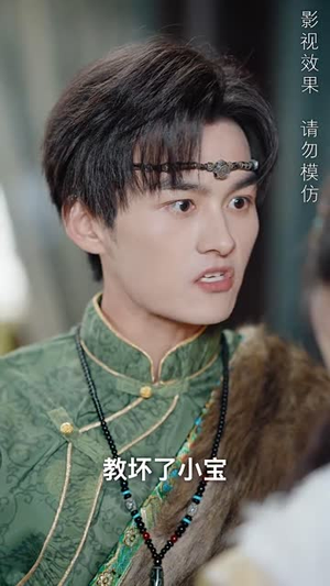 箭神爹地请接招（70集）短剧全剧终高清放送
