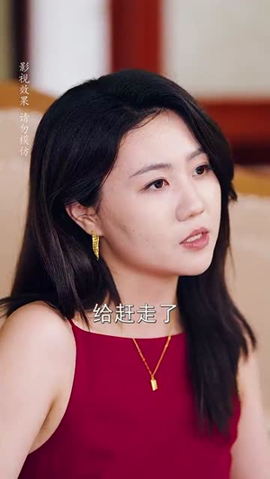 送财童子下凡啦（70集）短剧全集无删完整版