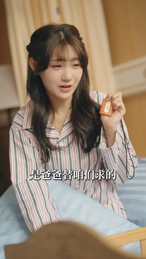 掌心枭宠（100集）短剧完整版全集放送