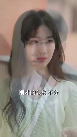 只对你装乖（80集）短剧终篇全集限免看