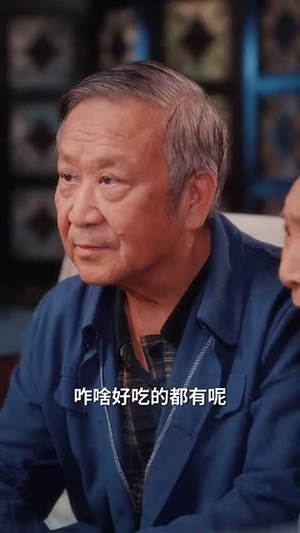 重生后我成了家里的定海神针（68集）短剧全季限免大放送