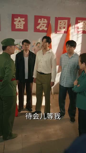 穿六零：我靠空间养全家（82集）短剧全季限免大放送
