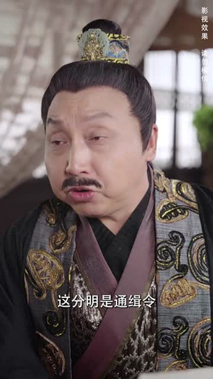 君心似剑负相思（61集）短剧合集杜比音效版