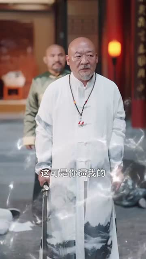 儿子带我当大佬（71集）短剧终极大放送合集