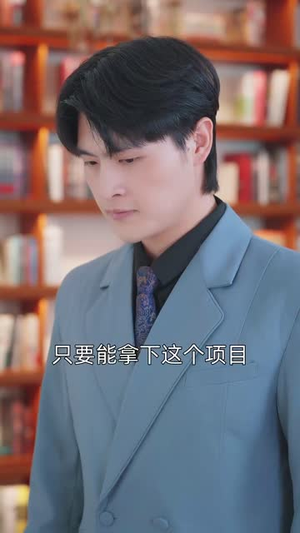 旧梦尽头逢新（46集）短剧全季限免大放送