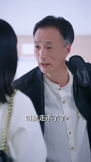 他不驯（75集）短剧全集解锁零收费