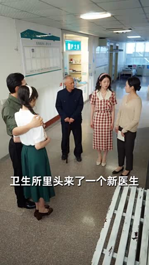 八零御夫手册（64集）短剧超清全集在线看