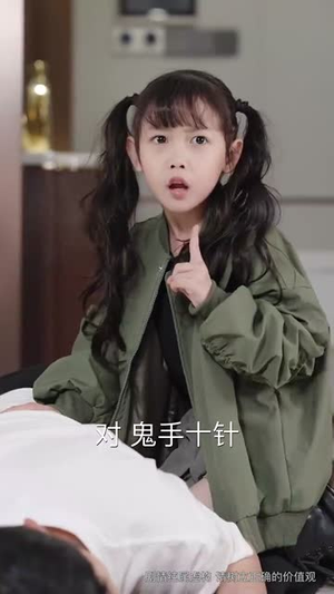 萌娃创业，捡个BOSS当小弟（59集）短剧全集秒播无卡顿