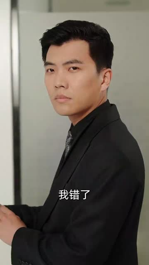 重生后假千金无处可逃（100集）短剧合集通宵追更版