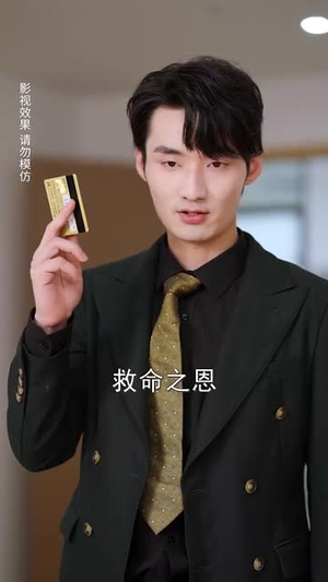 萌宝来袭五岁崽崽软又萌（35集）短剧终章免费大放送